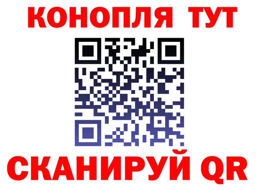 Как найти наркотики?  состав Балашиха