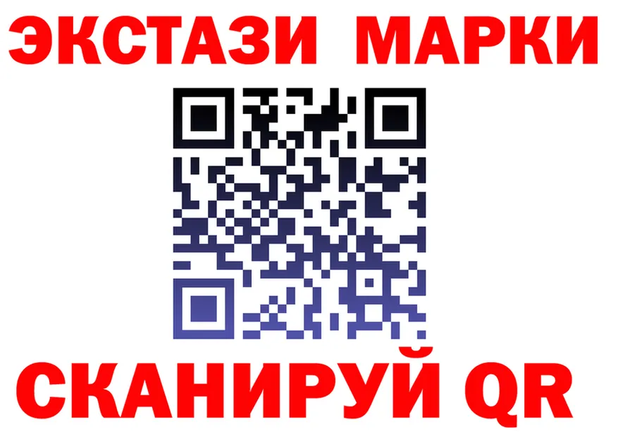 Марки N-bome 1500мкг зеркало мориарти OMG Балашиха