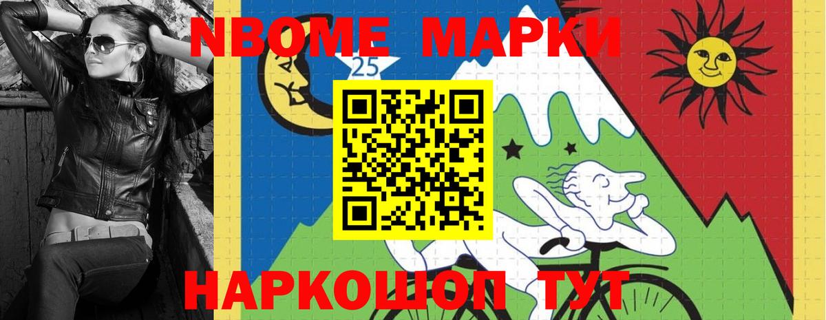 Балашиха  Лсд 25 экстази кислота  ЛСД экстази кислота  Вход с VPN 