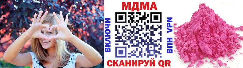 МДМА кристаллы  как найти закладки  Балашиха 