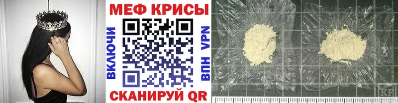 Меф VHQ  Балашиха 