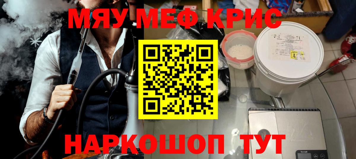 Мефедрон 4 MMC  МЕФ  Вход с VPN  Мефедрон  Балашиха  Меф 4 MMC 