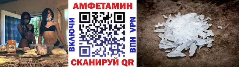 Первитин мет  Балашиха 
