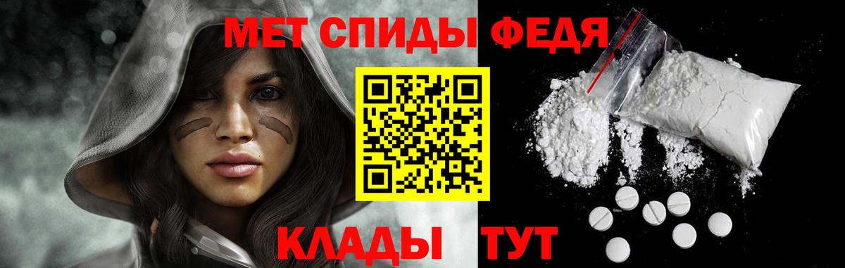 Балашиха  Метамфетамин мет  Вход с VPN 