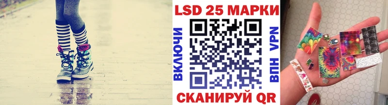 Марки NBOMe 1500мкг  купить закладку  Балашиха 