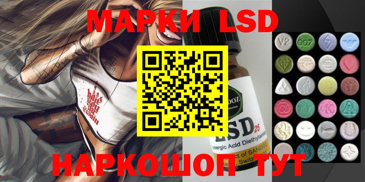 Балашиха  Марки N-bome 1,5мг  магазин    Вход с VPN 