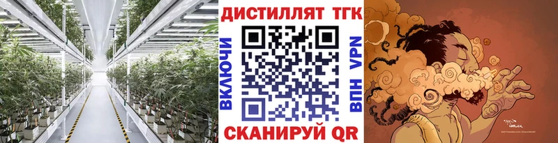 ТГК жижа  MEGA ссылки  Балашиха 