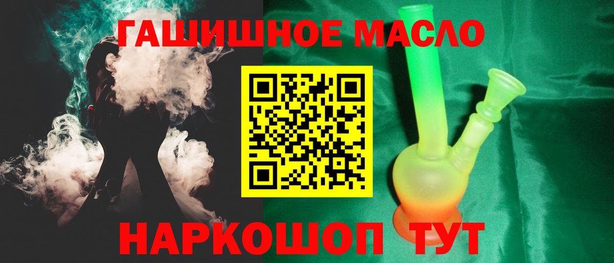 Дистиллят ТГК Wax Балашиха
