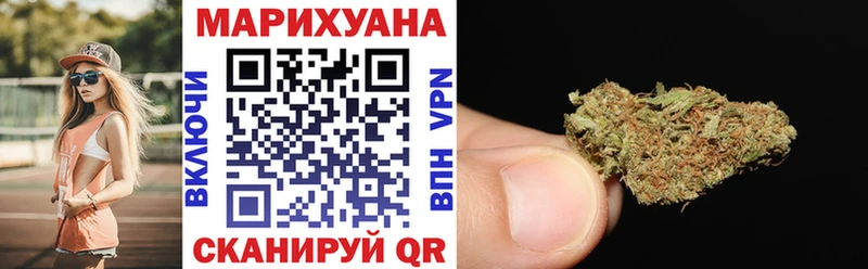 наркота KRAKEN онион Канабис AK-47 Балашиха
